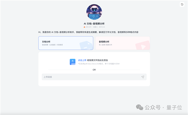 ChatGPT搜索搞不定勾股定理新证明 但国产AI可以！